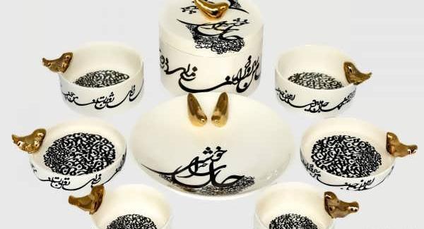 عکس جدیدترین ظروف پذیرایی
