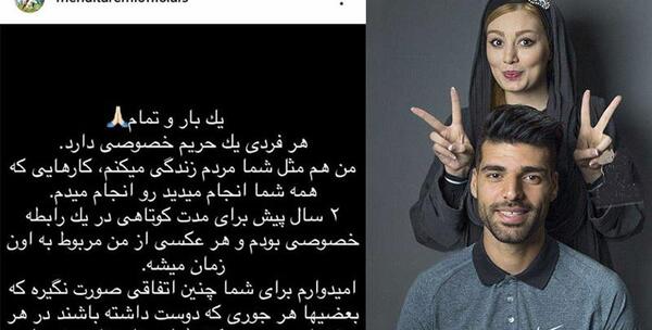عکس های جدید مهدی طارمی