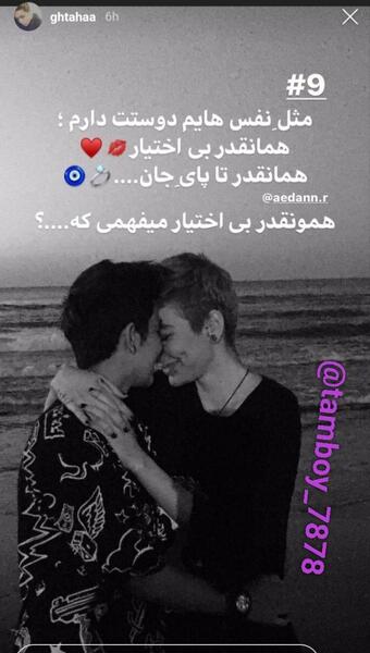 عکس رها و طاها جدید