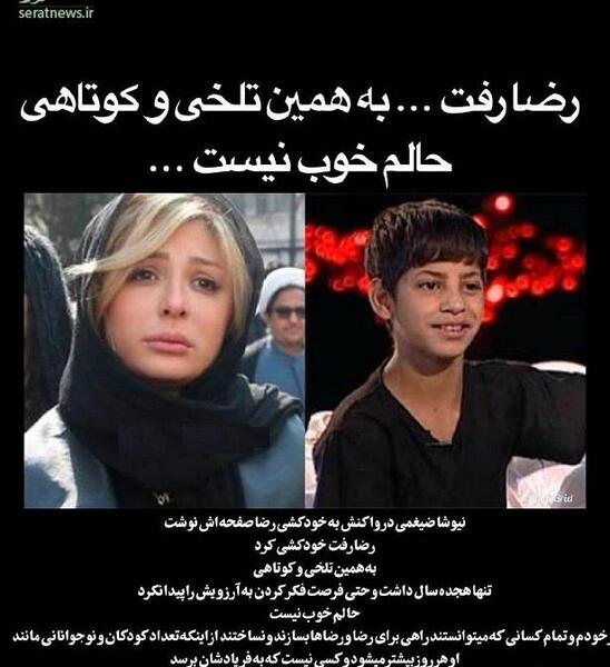 عکس جدید روشا ضیغمی