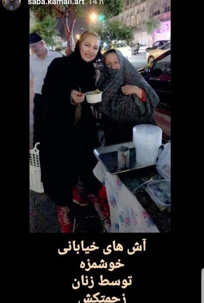 عکس های جدید از صبا کمالی