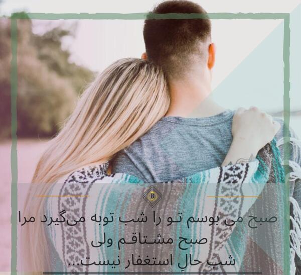 عکس جدید صبح بخیر عشقم
