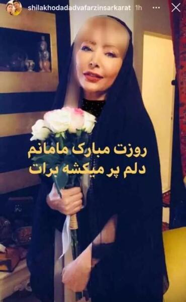 عکس جدید از فرزندان شیلا خداداد
