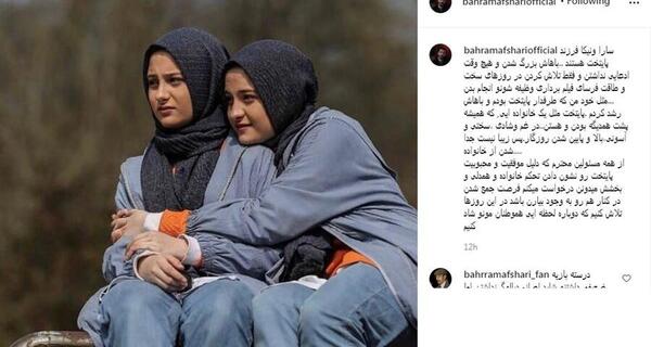 عکس سارا نیکا جدید پایتخت ۷