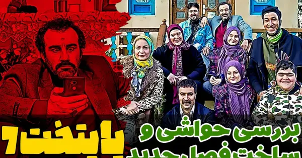 عکس سارا نیکا جدید پایتخت ۷