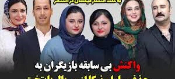 عکس سارا نیکا جدید پایتخت ۷