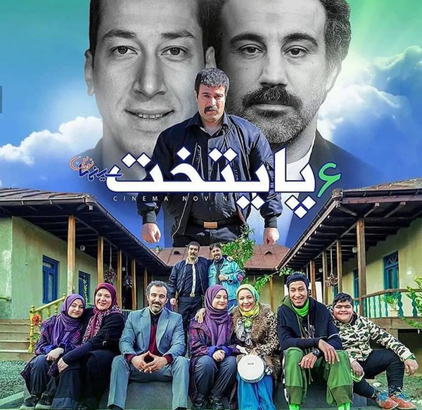 عکس سارا نیکا جدید پایتخت ۷