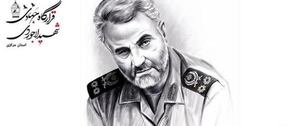 عصر جدید عکس سردار سلیمانی