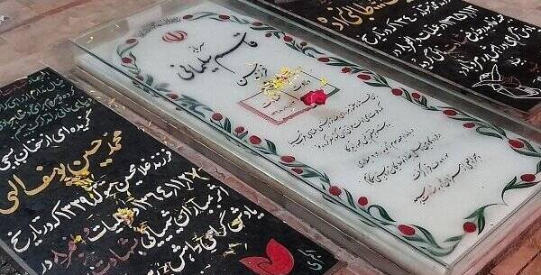 عکس سنگ قبر سردار سلیمانی جدید