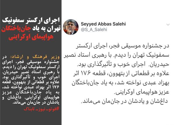 عکس سنگ قبر سردار سلیمانی جدید