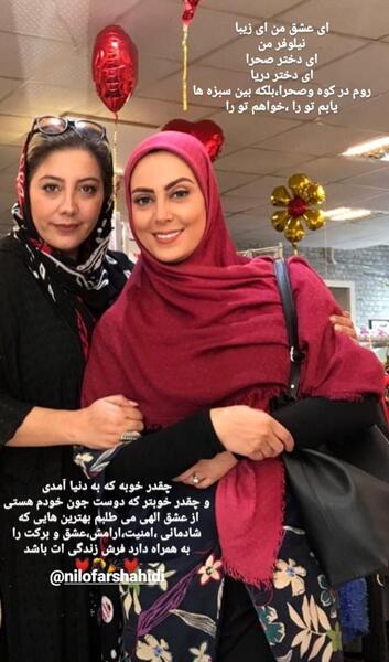 عکس جدید زهرا داوودنژاد