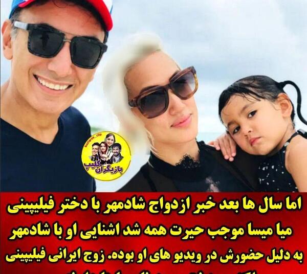 عکس های جدید ژینا دوست دختر شادمهر