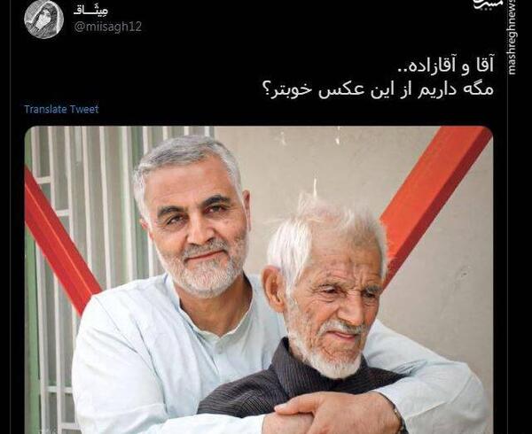 عکس جدید زهرا آقازاده