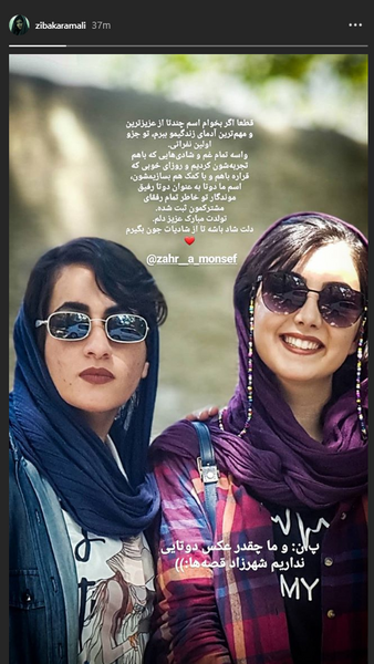 عکس جدید از زیبا کرمعلی