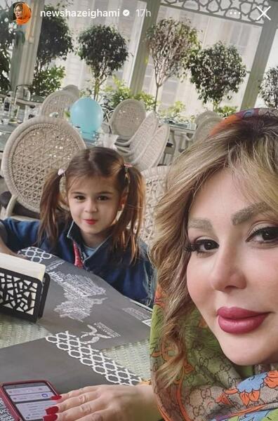 عکس جدید نیوشا ضیغمی ودخترش