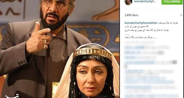 عکس جدید بازیگر زلیخا