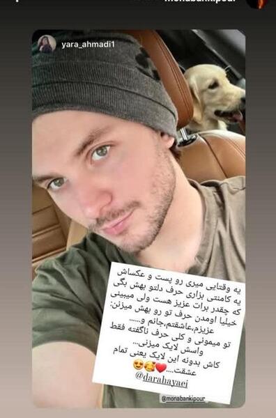 عکس های جدید از دارا حیایی