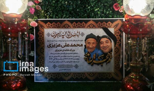 عکس جدید خداداد عزیزی