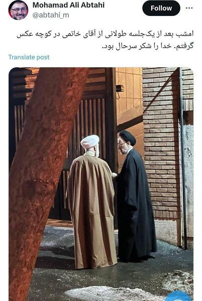 عکس جدید از خاتمی