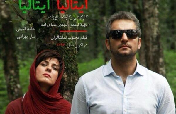 عکس های جدید حامد کمیلی و همسرش