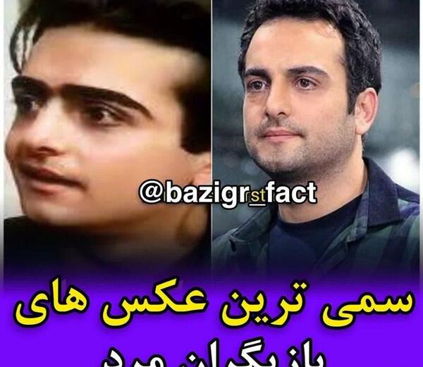 جدید ترین عکس حامد کمیلی