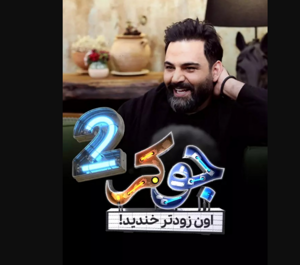 عکس بازیگران جدید جوکر