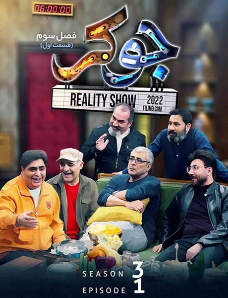 عکس بازیگران جدید جوکر