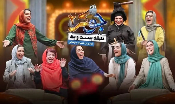 عکس بازیگران جدید جوکر