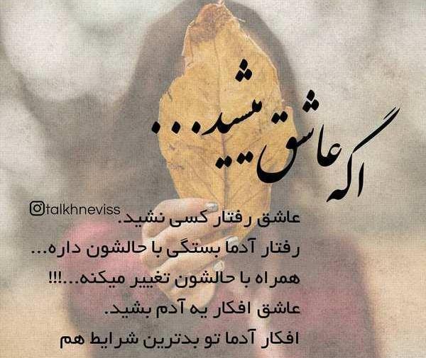 عکس های جدید تیکه دار