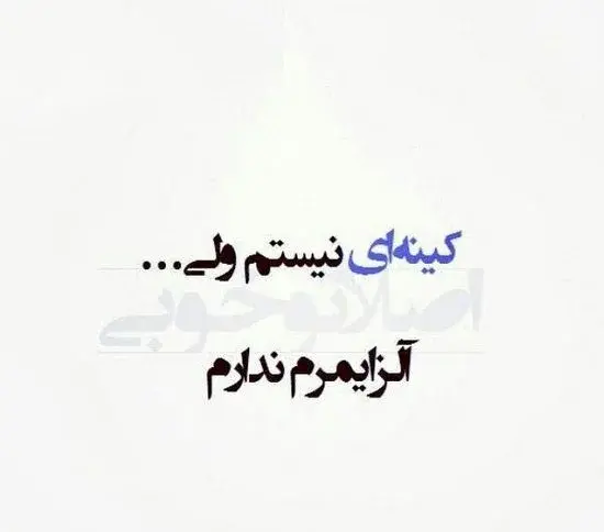 عکس های جدید تیکه دار