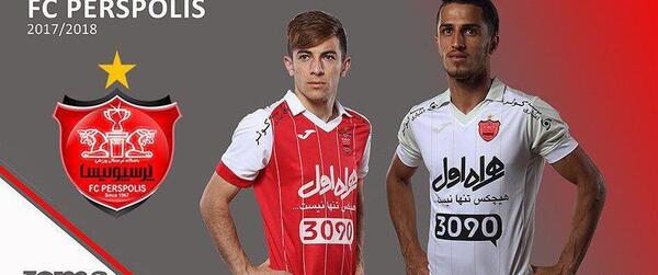 عکس لباس جدید تیم پرسپولیس