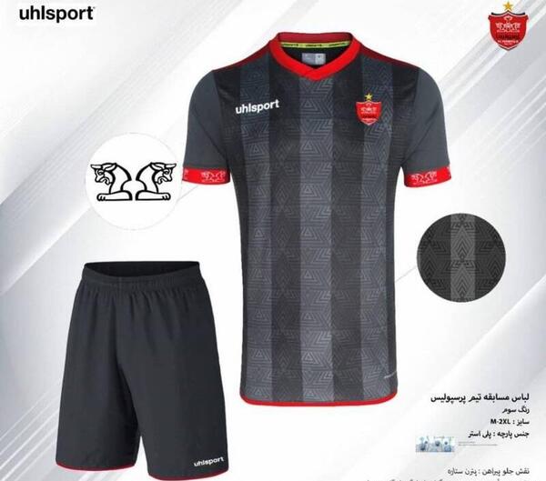 عکس لباس جدید تیم پرسپولیس