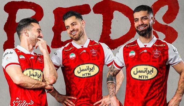 عکس لباس جدید تیم پرسپولیس