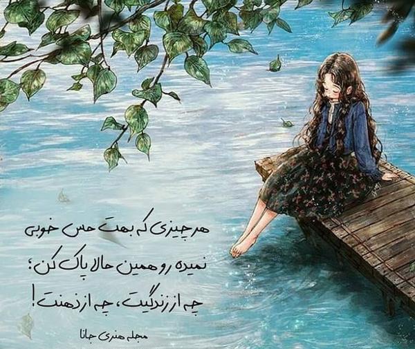 عکس جدید دخترانه برای پروفایل واتساپ