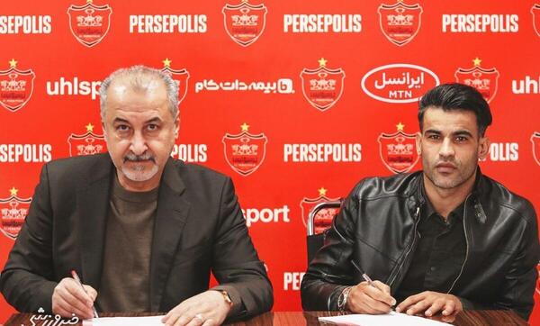 عکس مهاجم جدید پرسپولیس