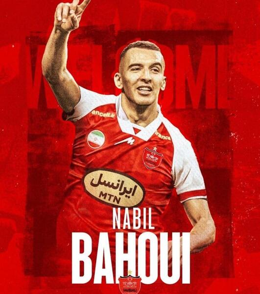عکس مهاجم جدید پرسپولیس
