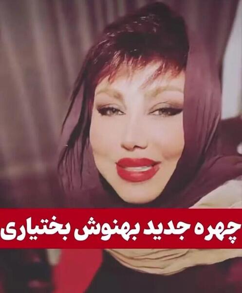 عکس های جدید از بهنوش بختیاری