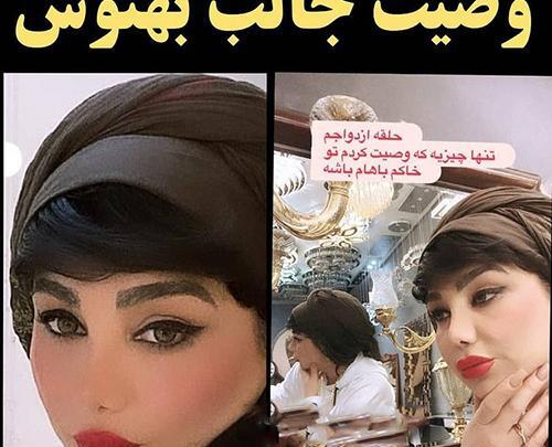 عکس های جدید از بهنوش بختیاری