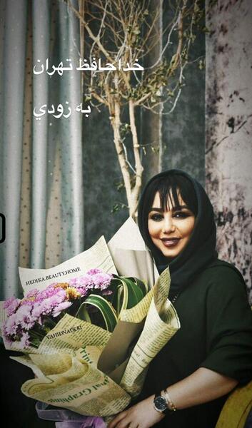 عکس های جدید از بهنوش بختیاری