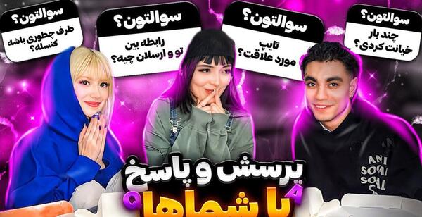 عکس رل جدید ارسلان کاشی