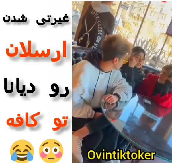 عکس رل جدید ارسلان کاشی