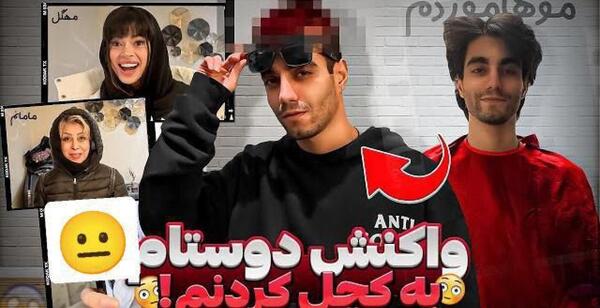 عکس رل جدید ارسلان کاشی