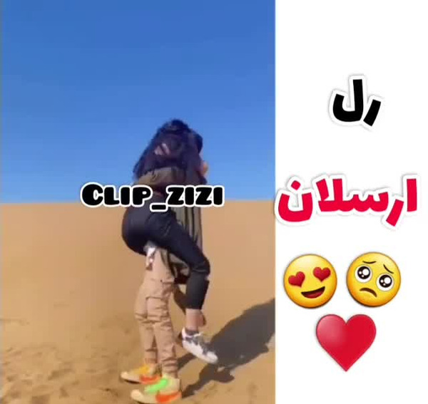 عکس رل جدید ارسلان کاشی