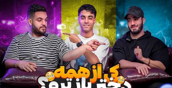 جدید ترین عکس ارسلان کاشی