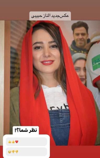 عکس جدید از الناز حبیبی
