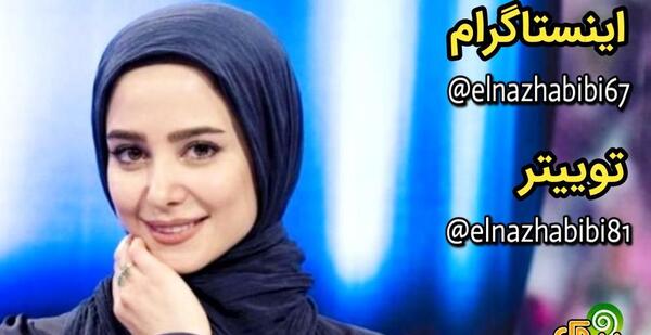 عکس های جدید الناز حبیبی در اینستاگرام