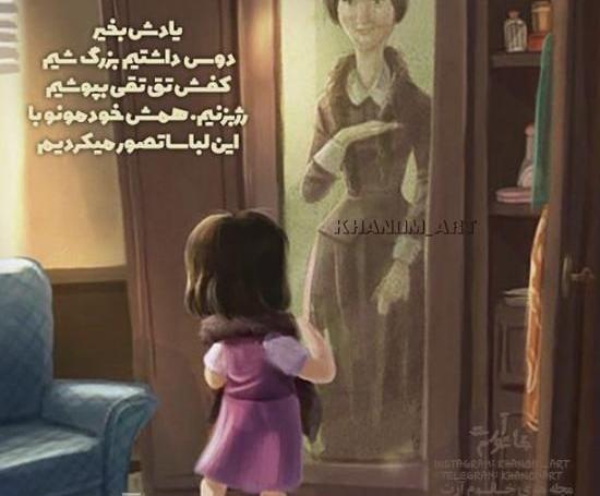عکس جدید برای پروفایل تلگرام