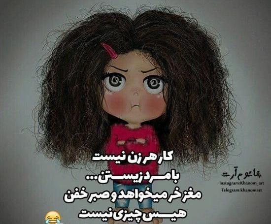 عکس جدید برای پروفایل تلگرام