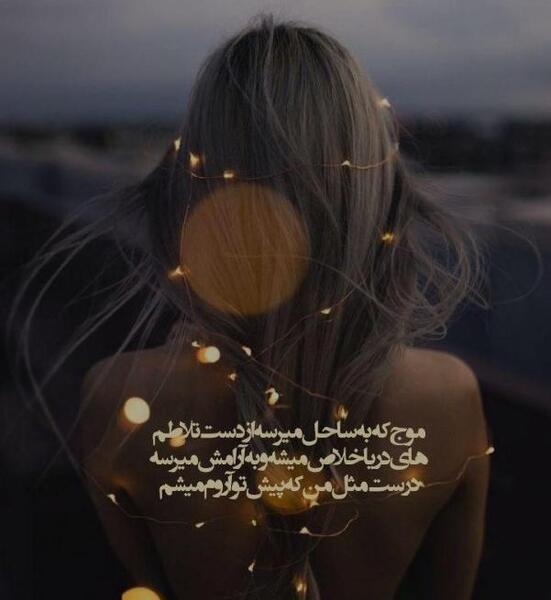 عکس جدید برای پروفایل تلگرام