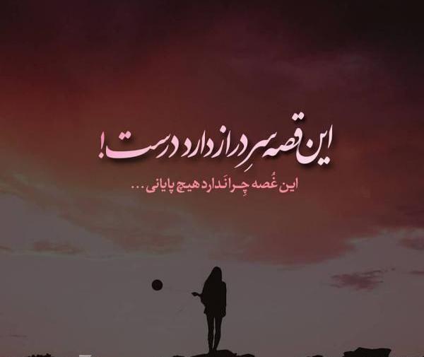 عکس جدید برای پروفایل تلگرام